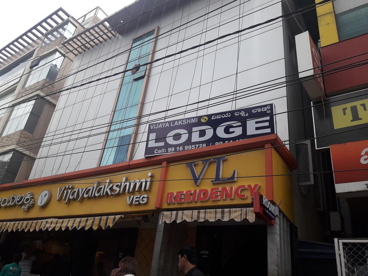 Vijaya Lakshmi Residency Hotel Bangalore Exterior foto
