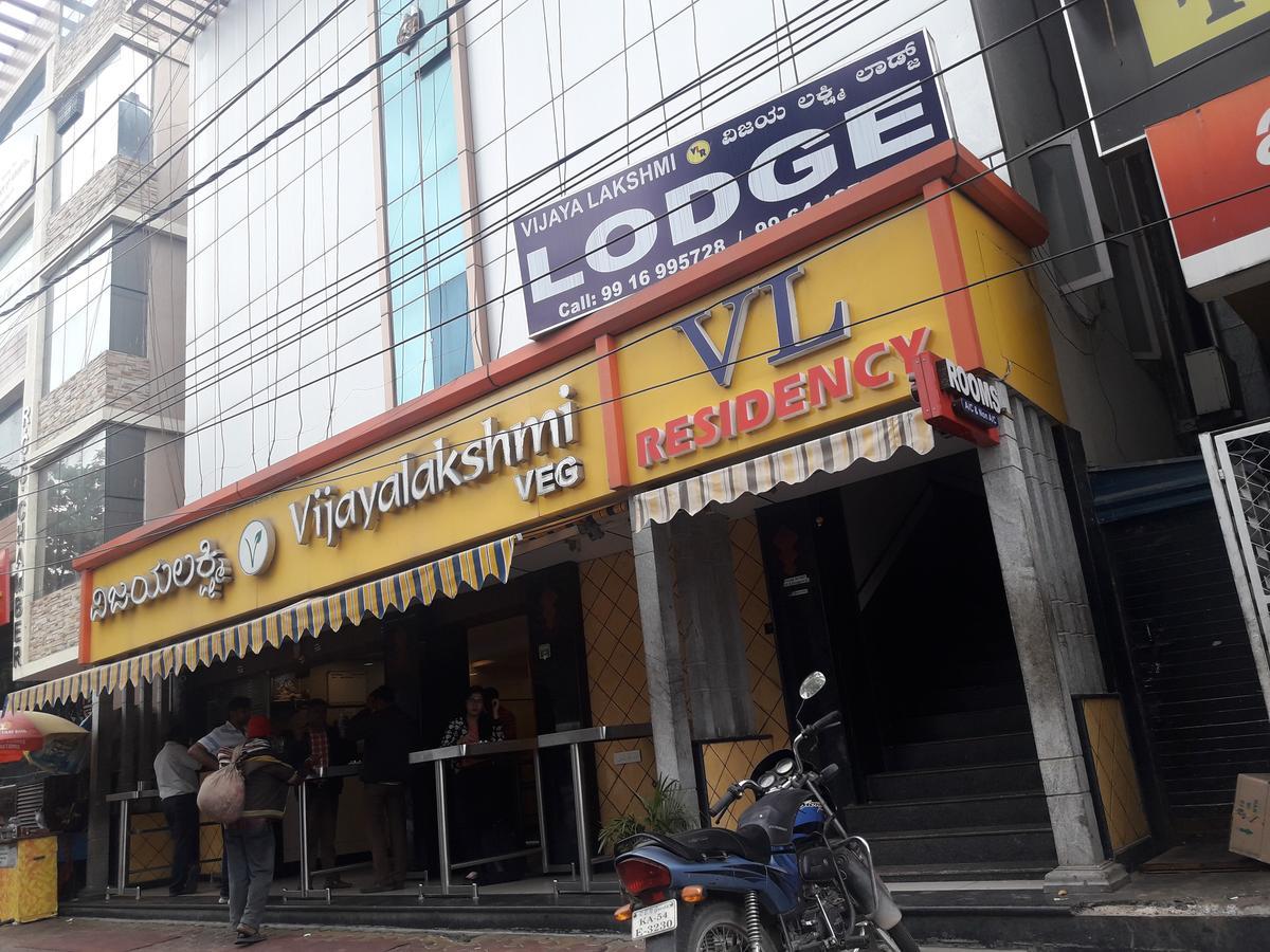 Vijaya Lakshmi Residency Hotel Bangalore Exterior foto