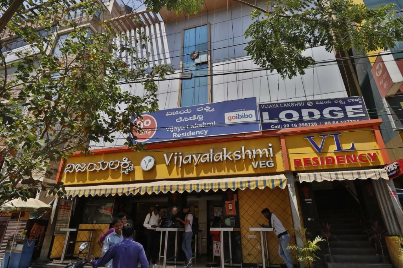 Vijaya Lakshmi Residency Hotel Bangalore Exterior foto